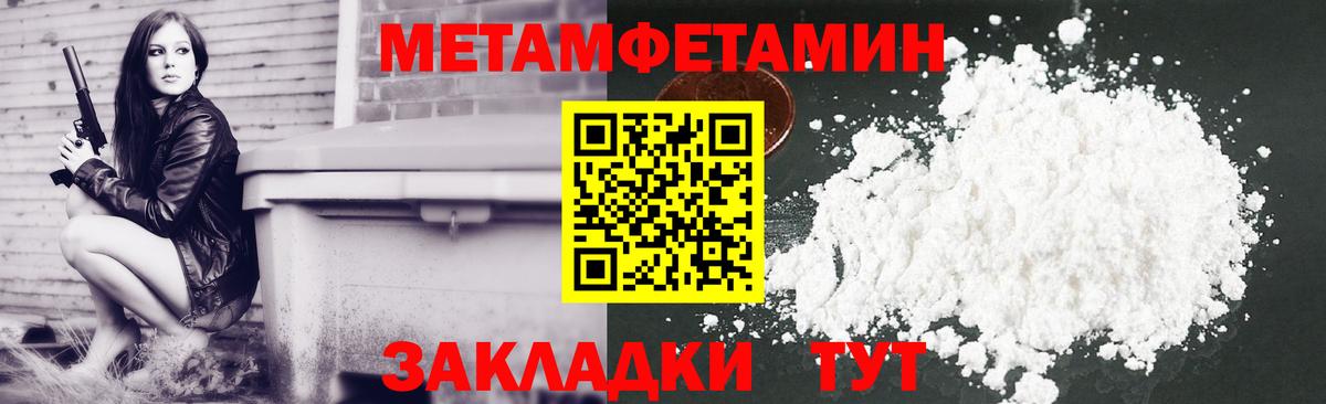 Барнаул  АМФ  Вход с VPN  Амфетамин VHQ 