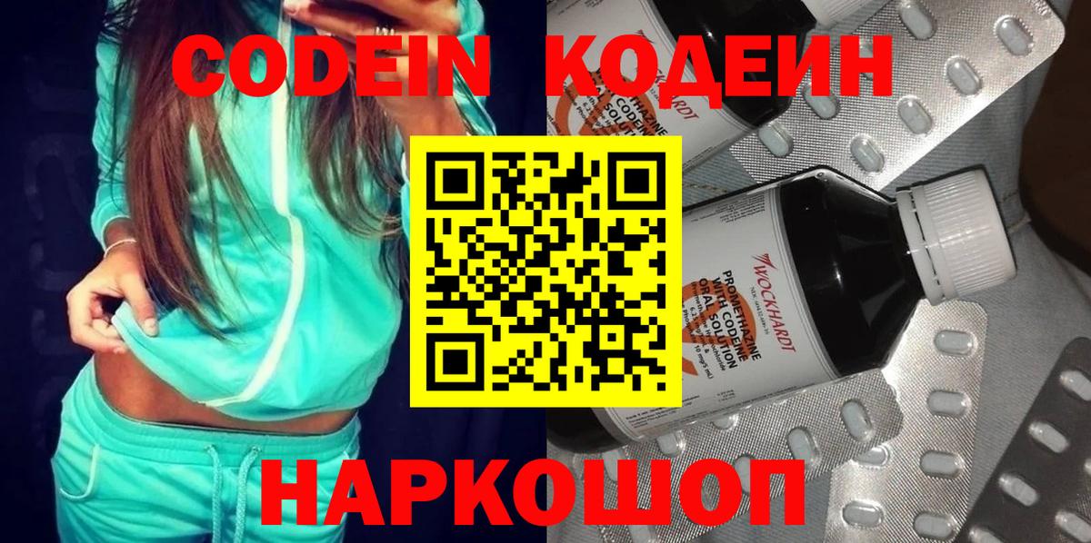 Вейп ТГК  Кокаин  Барнаул  Вход с VPN  Канабис  ГАШИШ  МЕФ кристаллы 