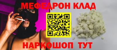 mdpv Аргун