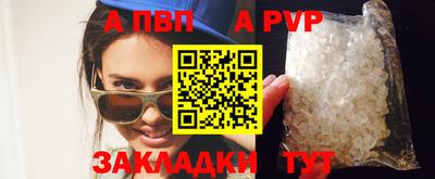 марки nbome Апшеронск