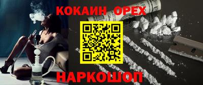 марки nbome Апшеронск