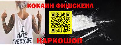 марки nbome Апшеронск