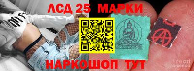 марки nbome Апшеронск