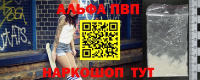 каннабис Апрелевка