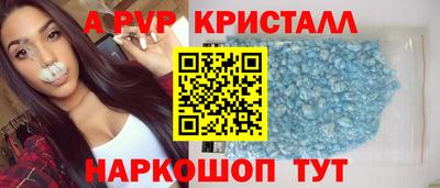 каннабис Апрелевка