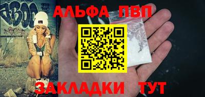 марки nbome Апшеронск