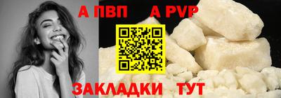 mdpv Аргун