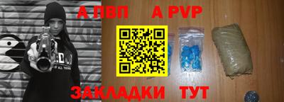 марки nbome Апшеронск