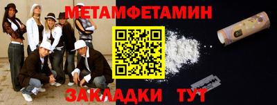 каннабис Апрелевка