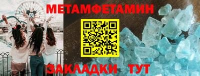 марки nbome Апшеронск