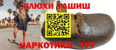 каннабис Апрелевка