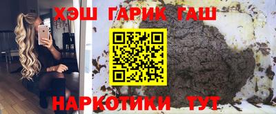 марки nbome Апшеронск