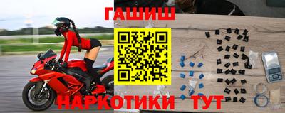 каннабис Апрелевка