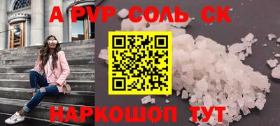 mdpv Аргун