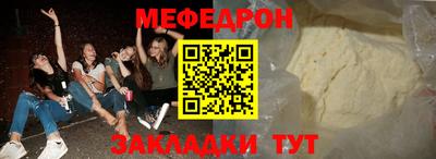 mdpv Аргун