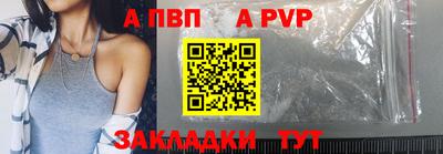 mdpv Аргун