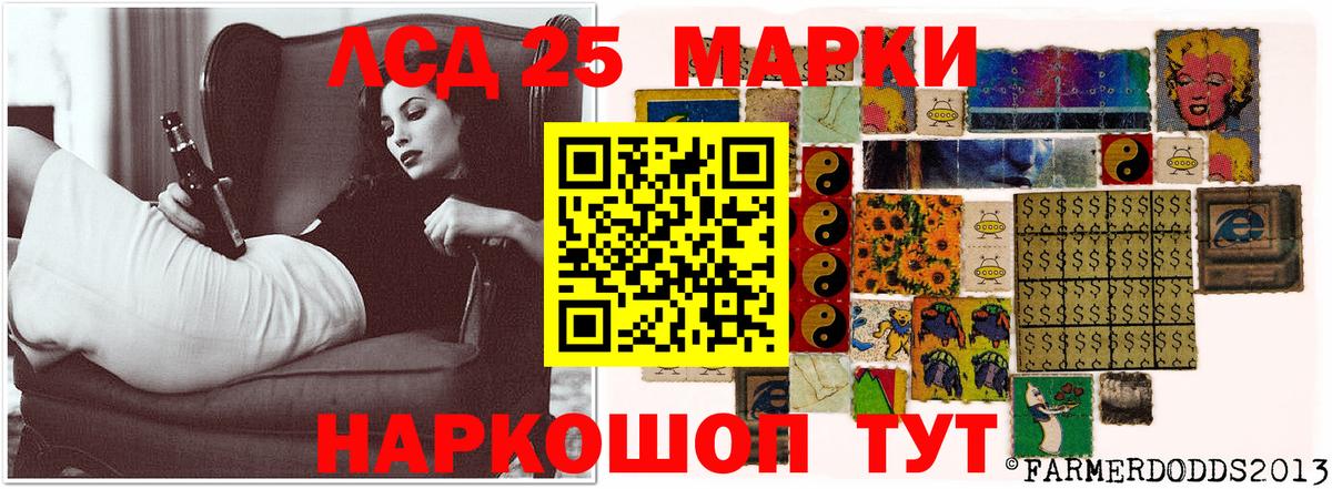 LSD-25 экстази ecstasy  Вход с VPN  Лсд 25 экстази ecstasy  Барнаул 