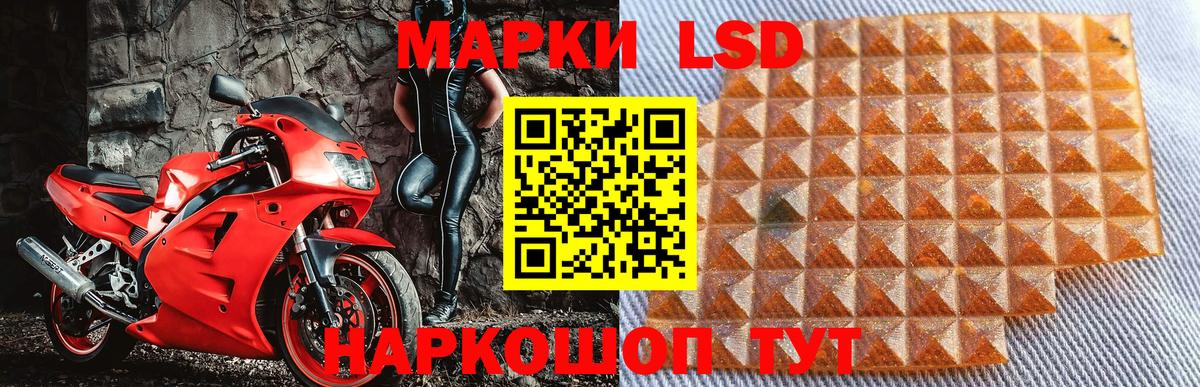 Марки N-bome 1,5мг Барнаул