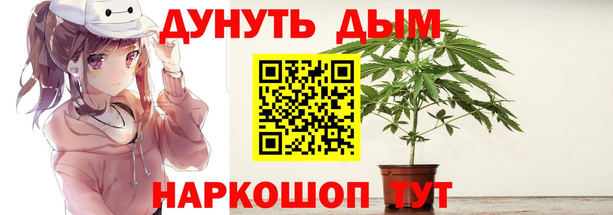 Бошки марихуана MAZAR  Марихуана гибрид  Бошки марихуана план  Барнаул  Бошки марихуана VHQ  Вход с VPN 